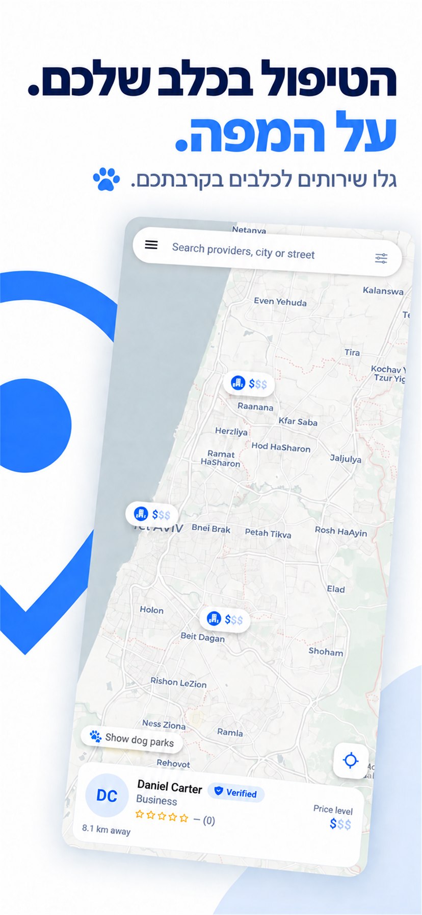צילום מסך מהחנות בכותרת ״הטיפול בכלב שלכם. על המפה.״ — מפת Collaro עם סיכות של נותני שירות, שורת חיפוש, מתג להצגת גינות כלבים וכרטיס של נותן שירות מאומת